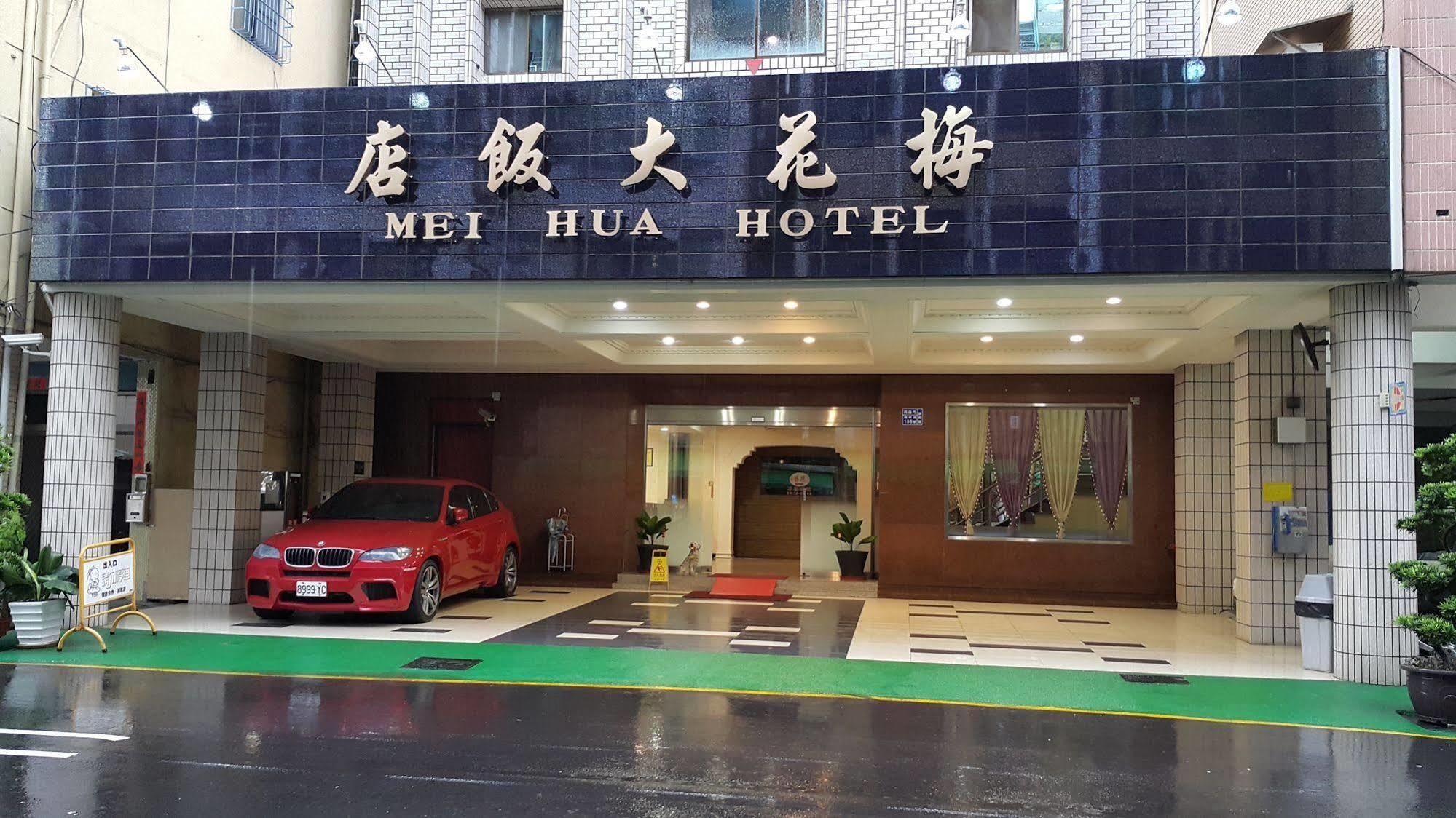 Mei Hua Hotel Kaohsiung Dış mekan fotoğraf